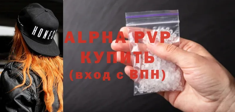 APVP мука  где продают наркотики  kraken как войти  Лянтор 